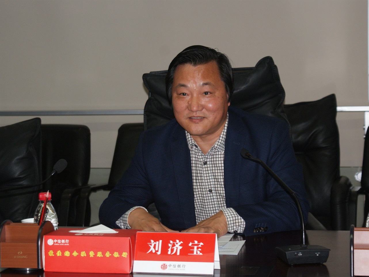 刘济宝局长致辞_副本.jpg