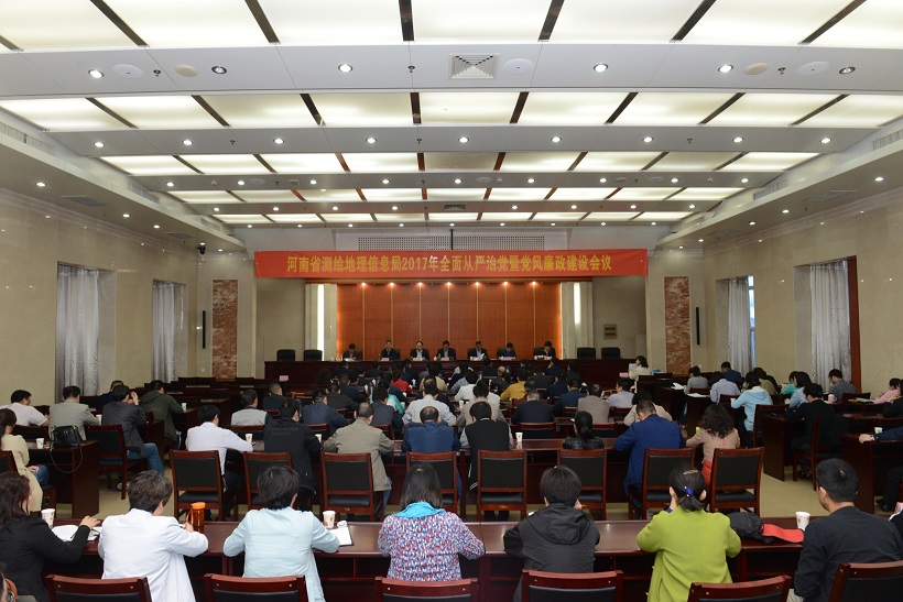 图一：会议现场.jpg
