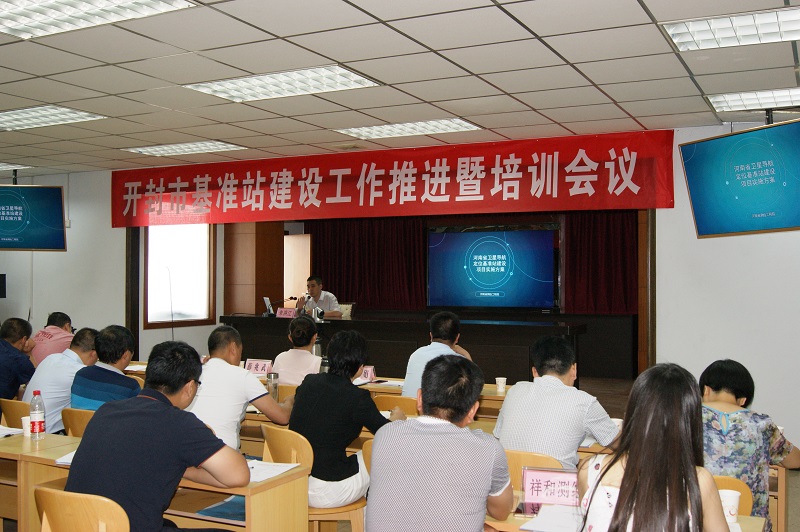 基准站建设照片4.JPG