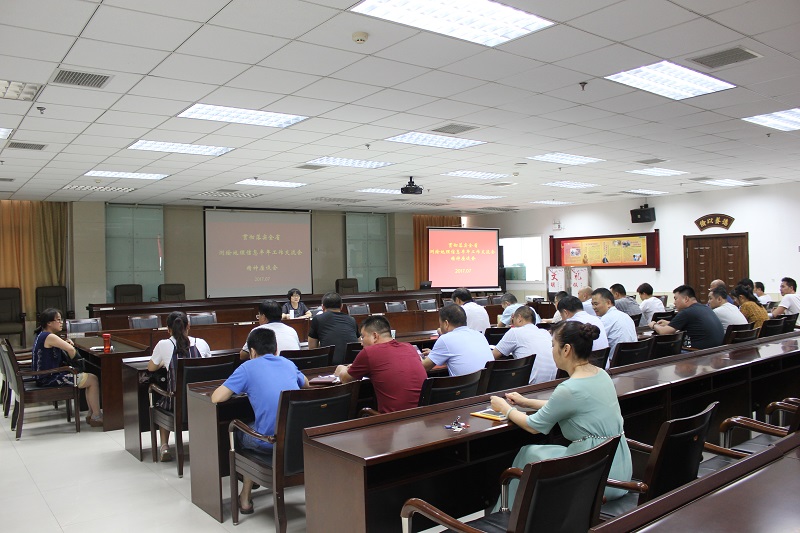 座谈会会场.JPG