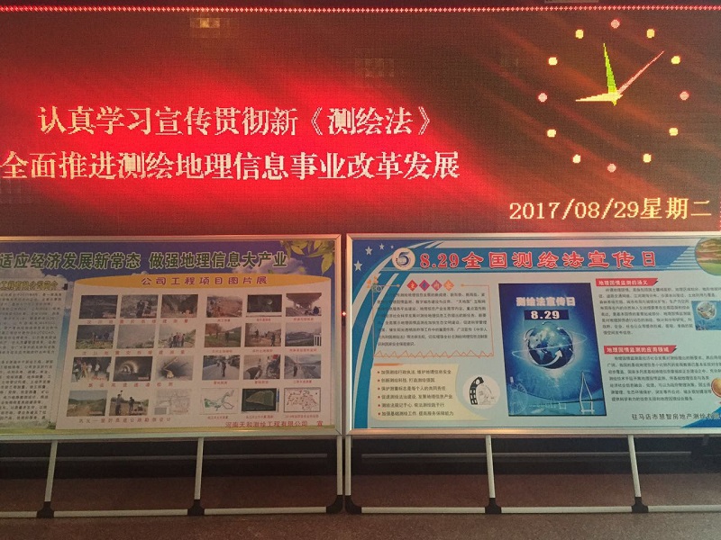 电子屏宣传主题口号.jpg