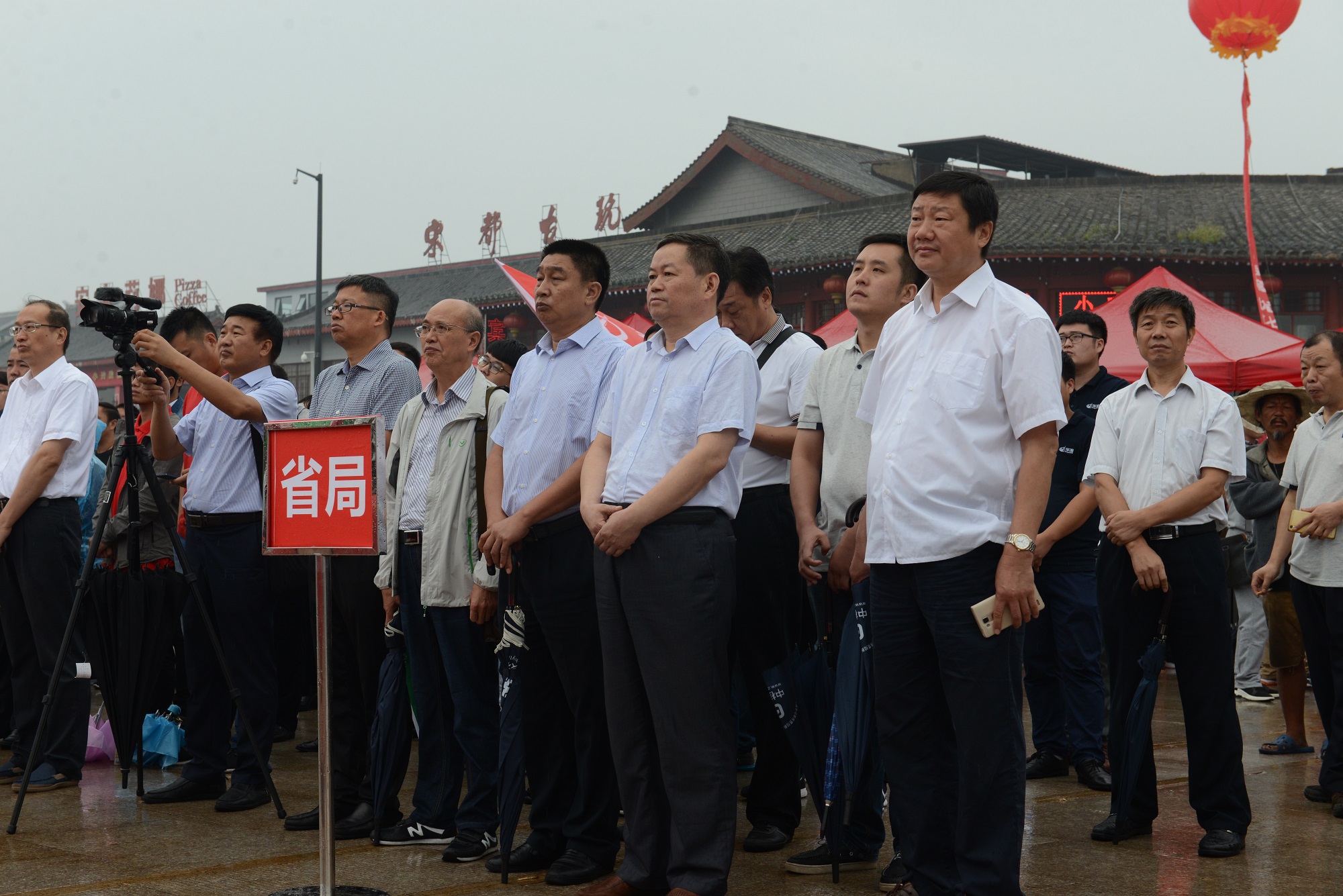 参加主会场活动的省测绘地理信息局机关及局属单位有关负责人.JPG