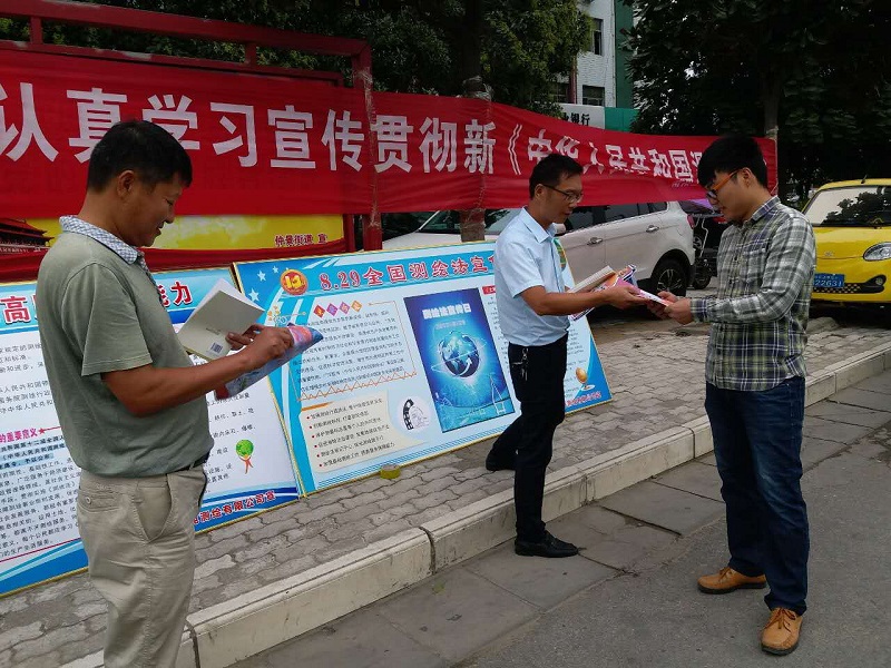 微信图片_20170829094635_看图王.jpg