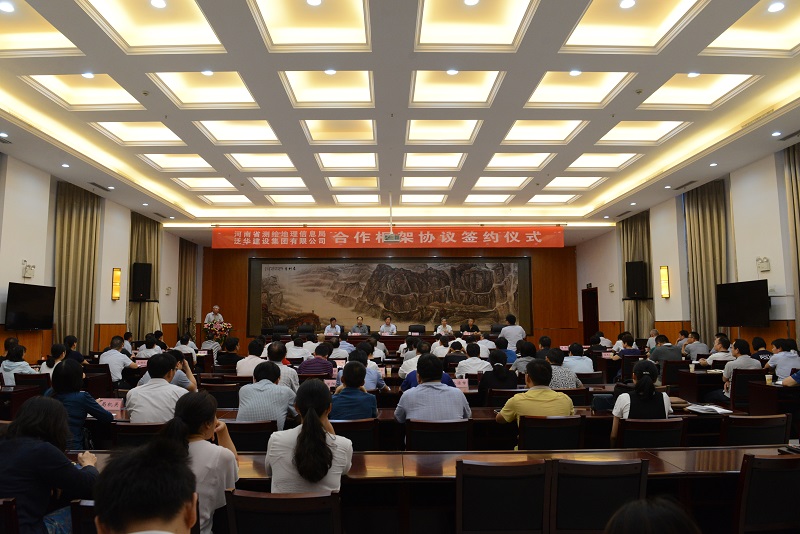 会议全景.JPG