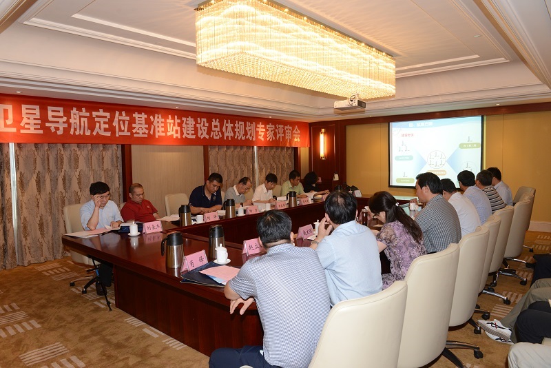 10河南省卫星导航定位基准站建设总体规划通过专家评审.jpg