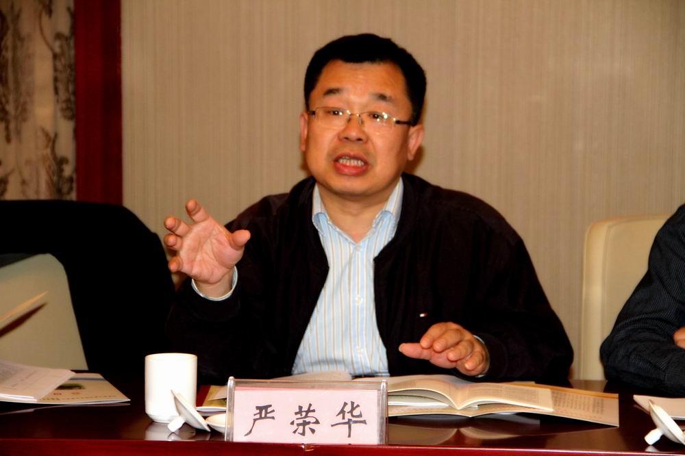 严荣华.jpg