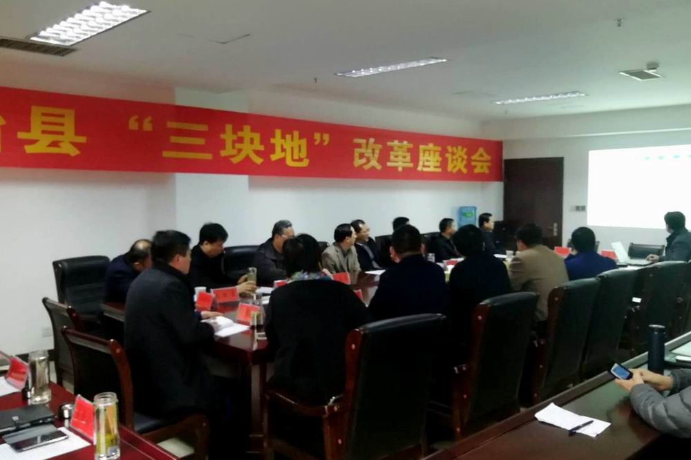 座谈会5.jpg