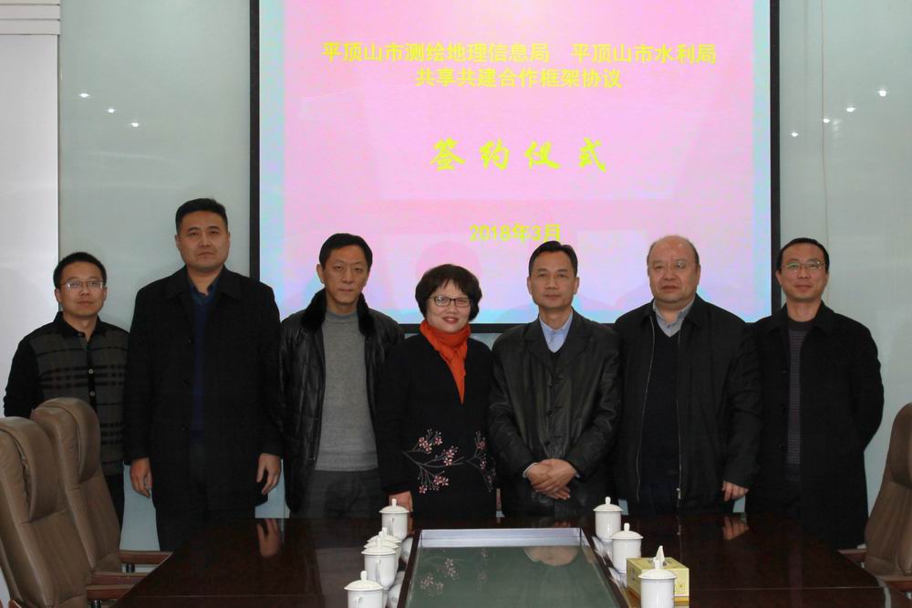 与水利局共建共享.jpg