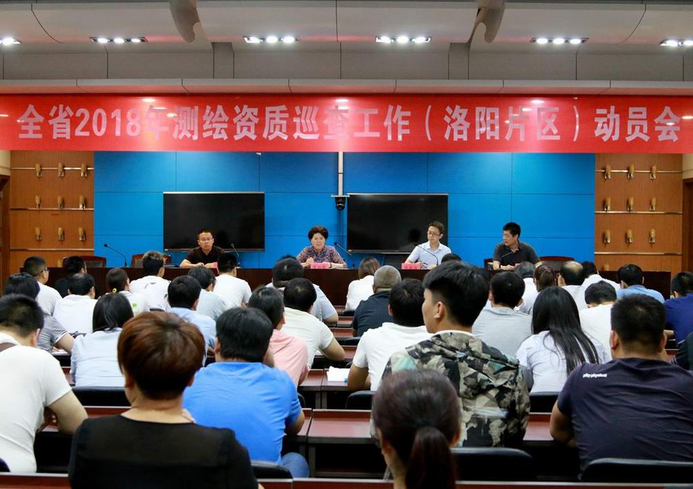 动员会会场.jpg
