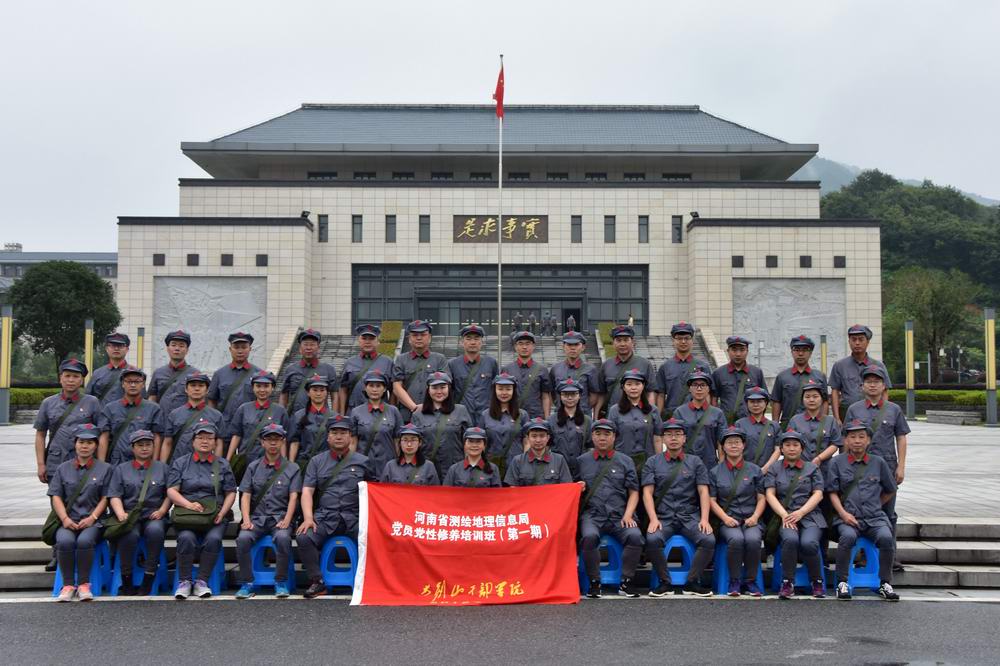 河南局党员干部赴大别山干部学院开展党员党性修养培训