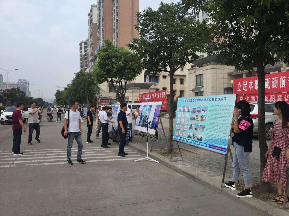 信阳市2018年测绘法宣传照片3.jpg