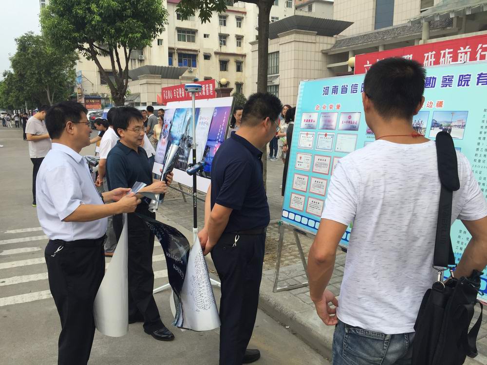 信阳市2018年测绘法宣传照片4.jpg