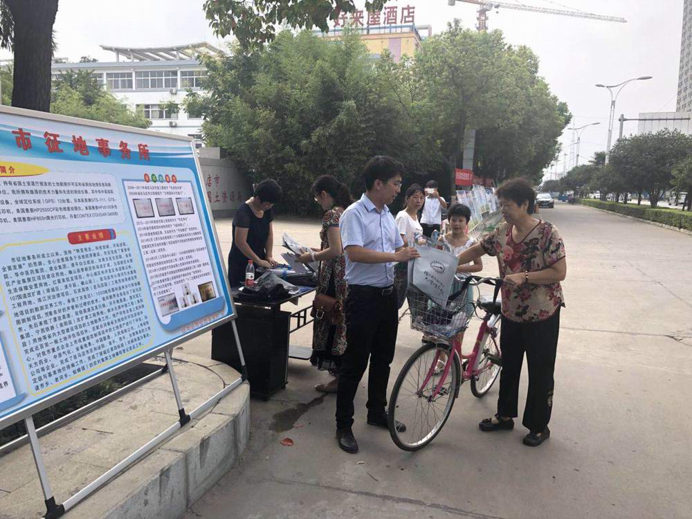 微信图片_201808291610342.jpg