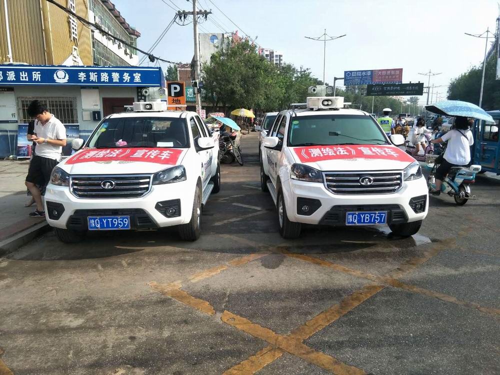 微信图片_201808291610344.jpg