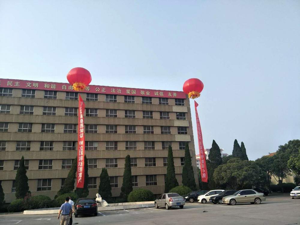 QQ图片20180829150835.jpg