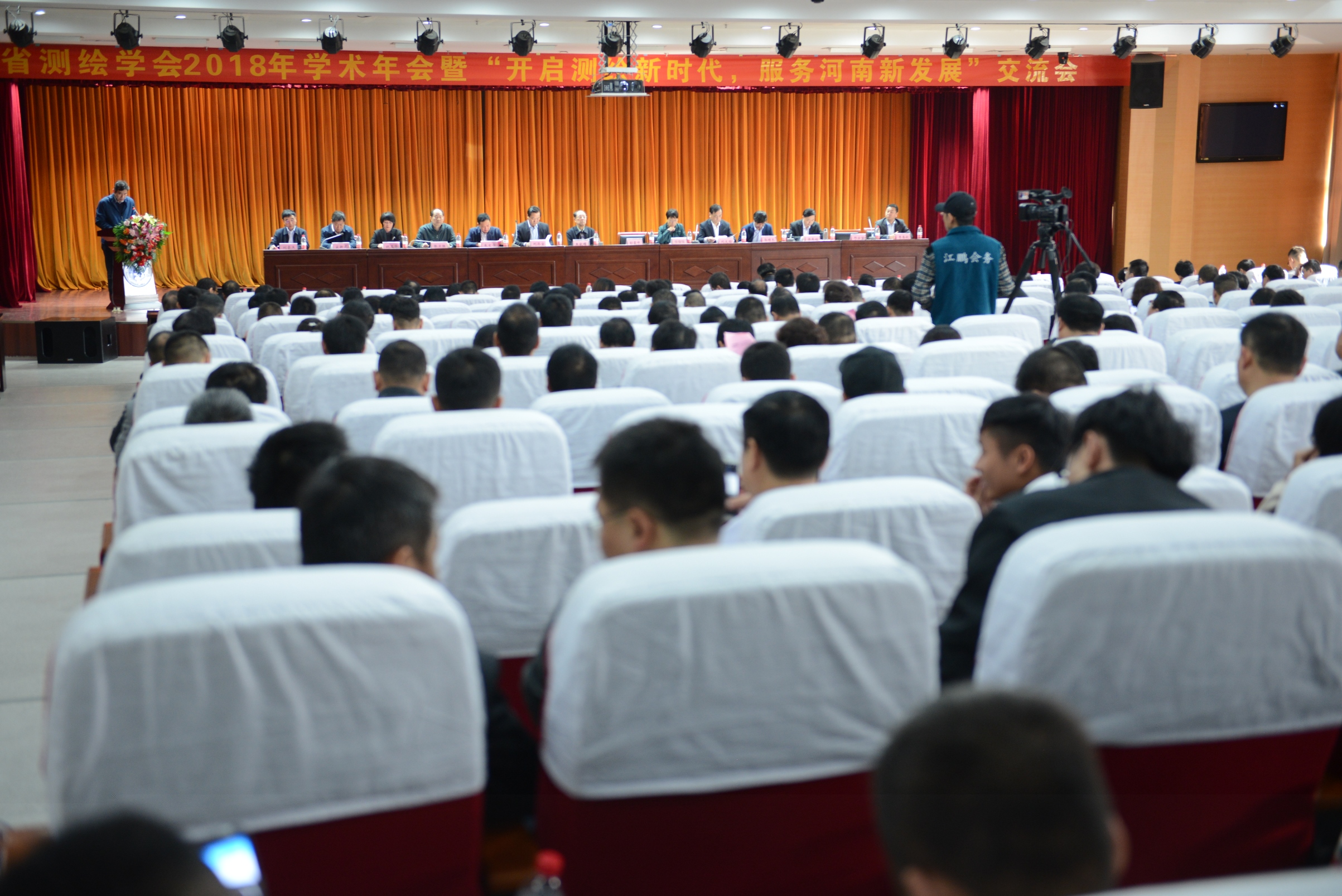 会议现场.JPG
