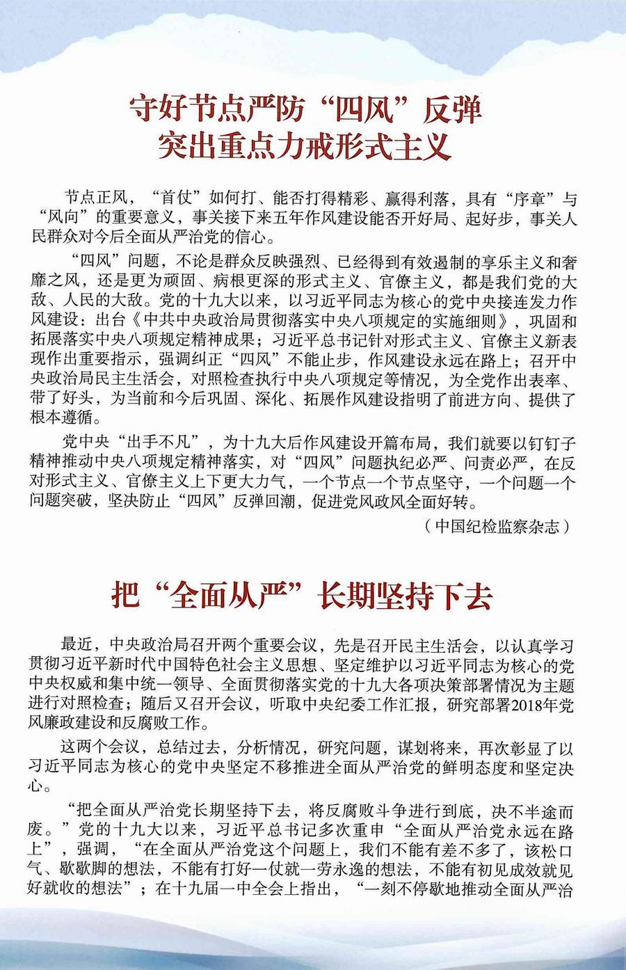 24146-2_副本2.jpg