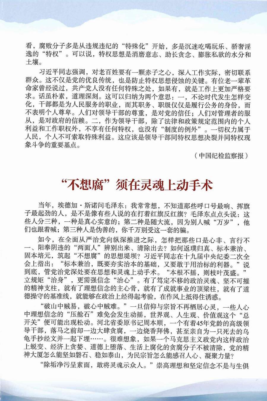 24146-2_副本4.jpg