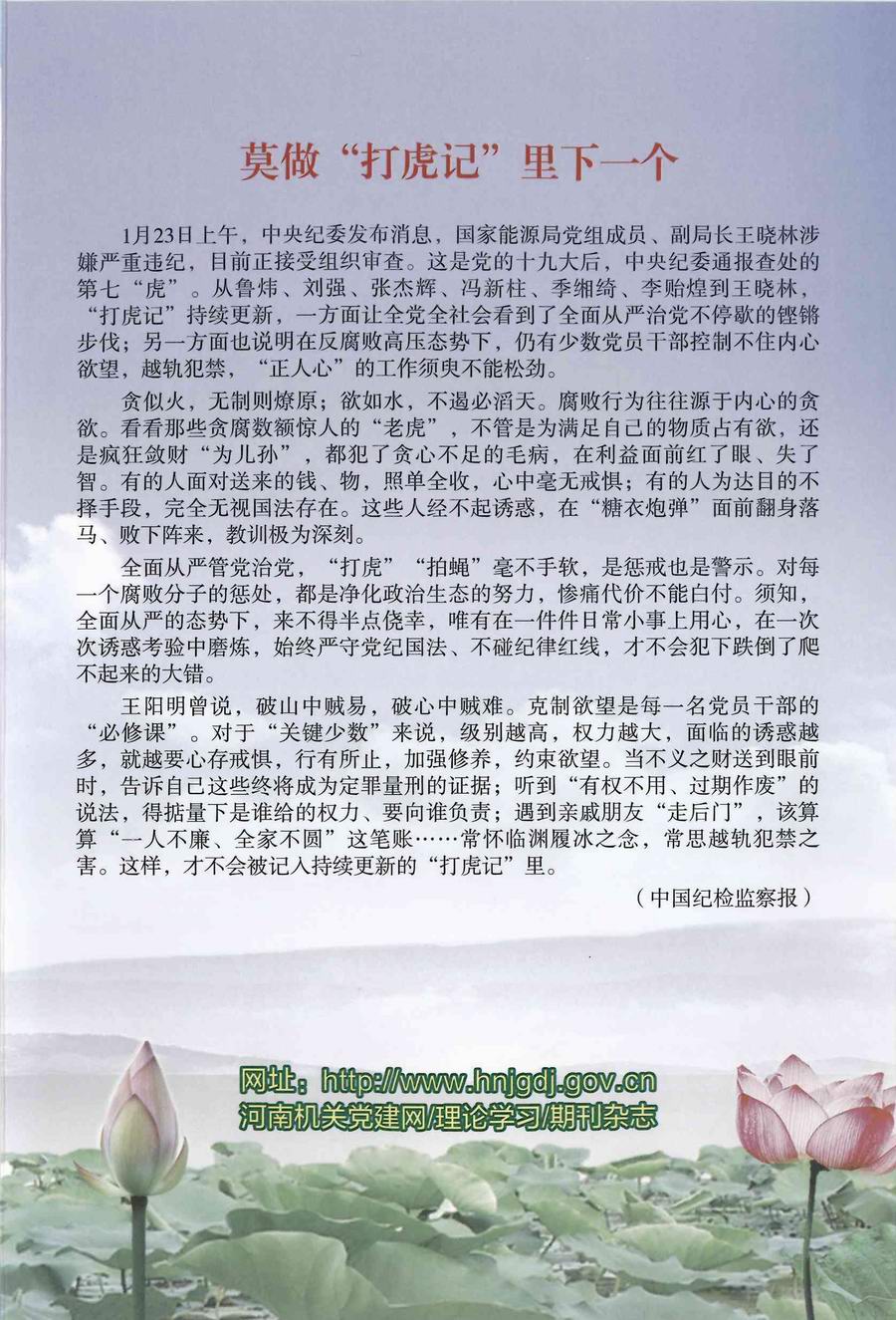 24146-1_副本6.jpg