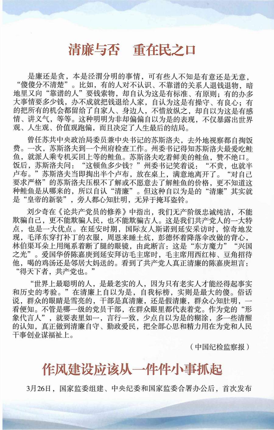 24149-1_副本5.jpg