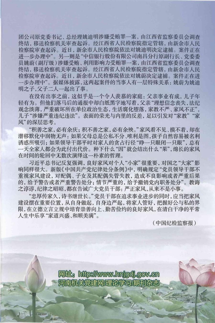 24155-1_副本6.jpg