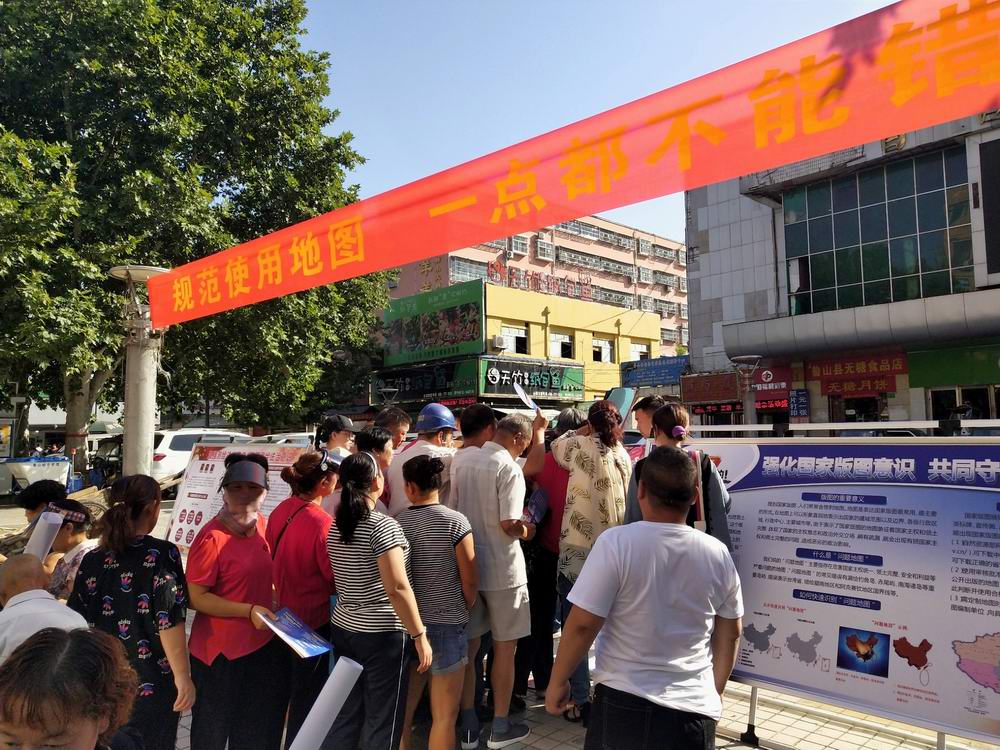 群众排队领取地图.jpg