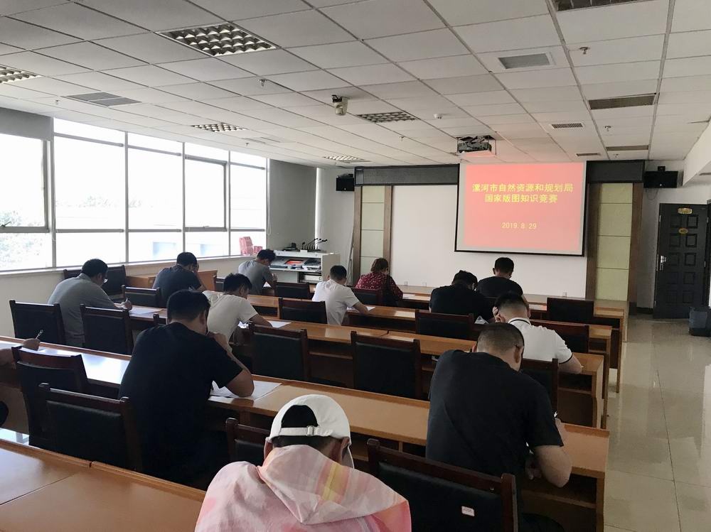 微信图片_20190830124653.jpg