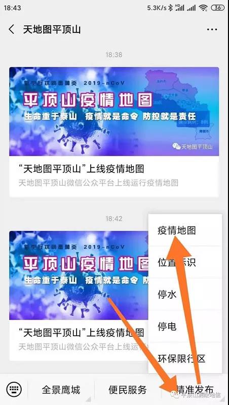 微信图片_20200207221516.jpg