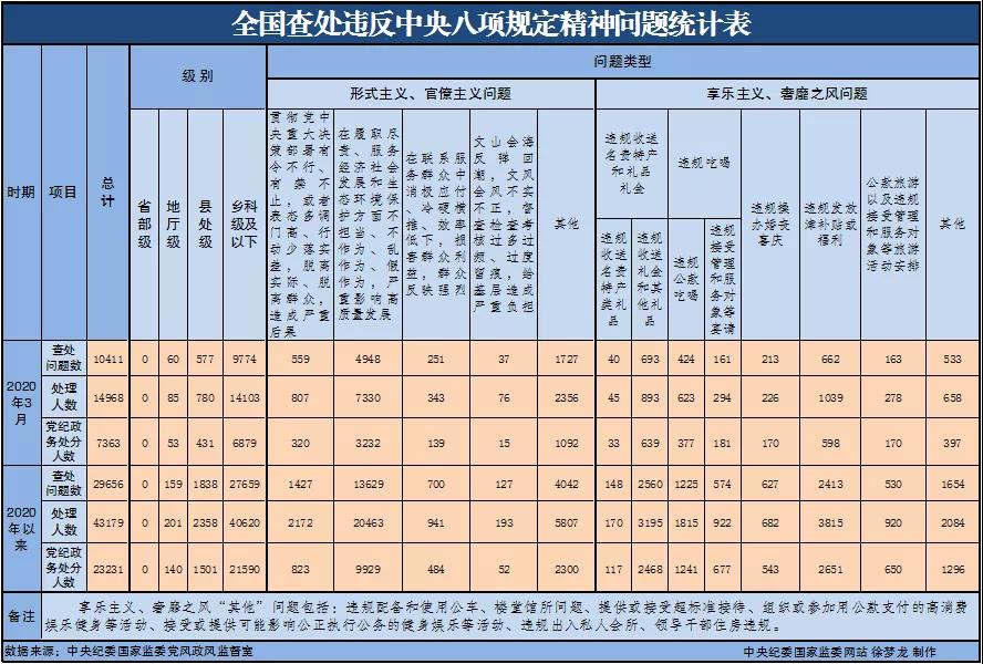 微信图片_20200424153213.jpg