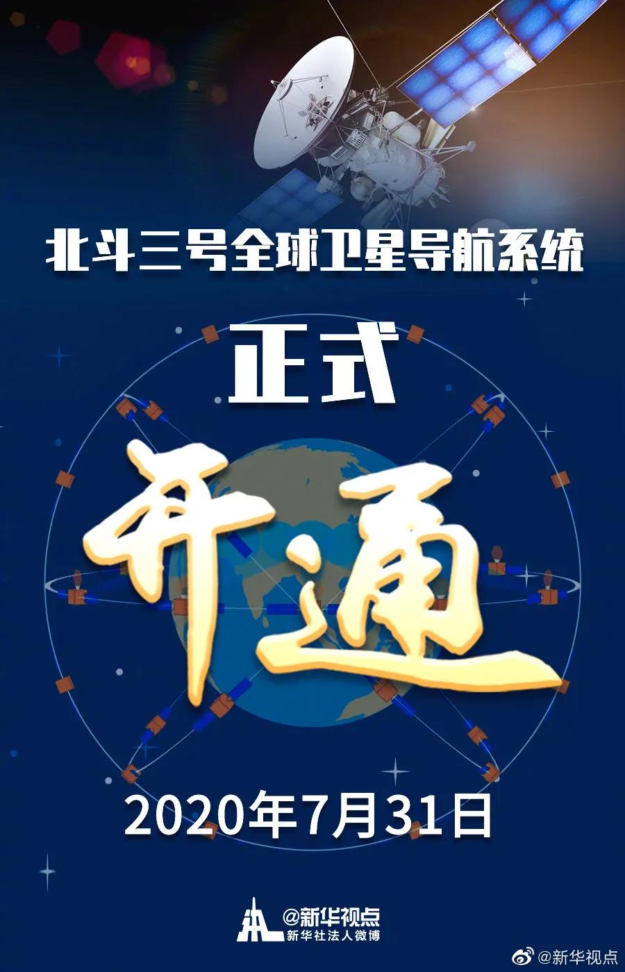 微信图片_20200731110145.jpg
