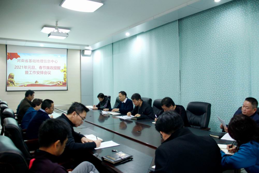 元旦春节廉政提醒1 - 副本.jpg