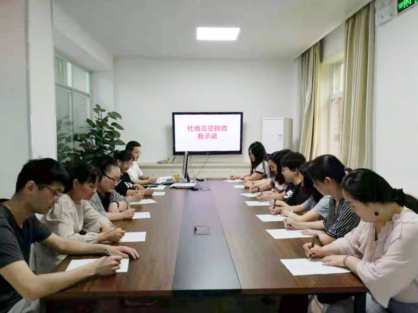 河南省测绘工程院组织职工签署《杜绝高空抛物承诺书》.jpg