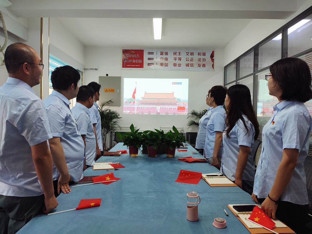 数据中心党支部1.jpg