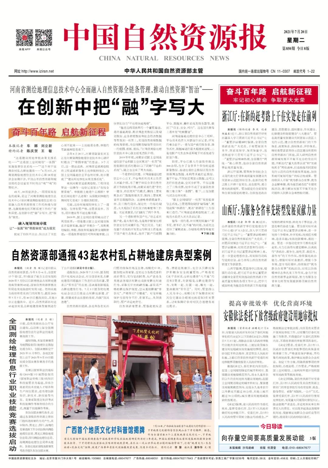 微信图片_20210720094506.jpg