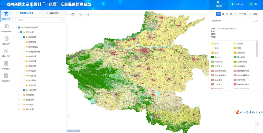 微信图片_20210720094523.png