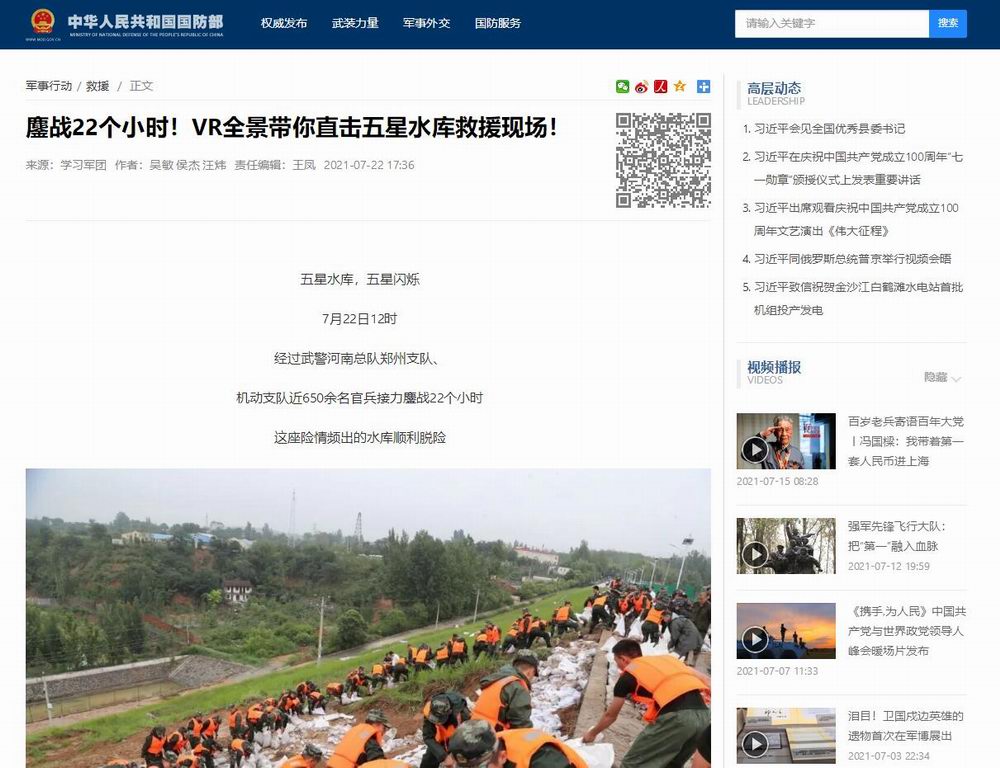 QQ截图20210723133517.jpg
