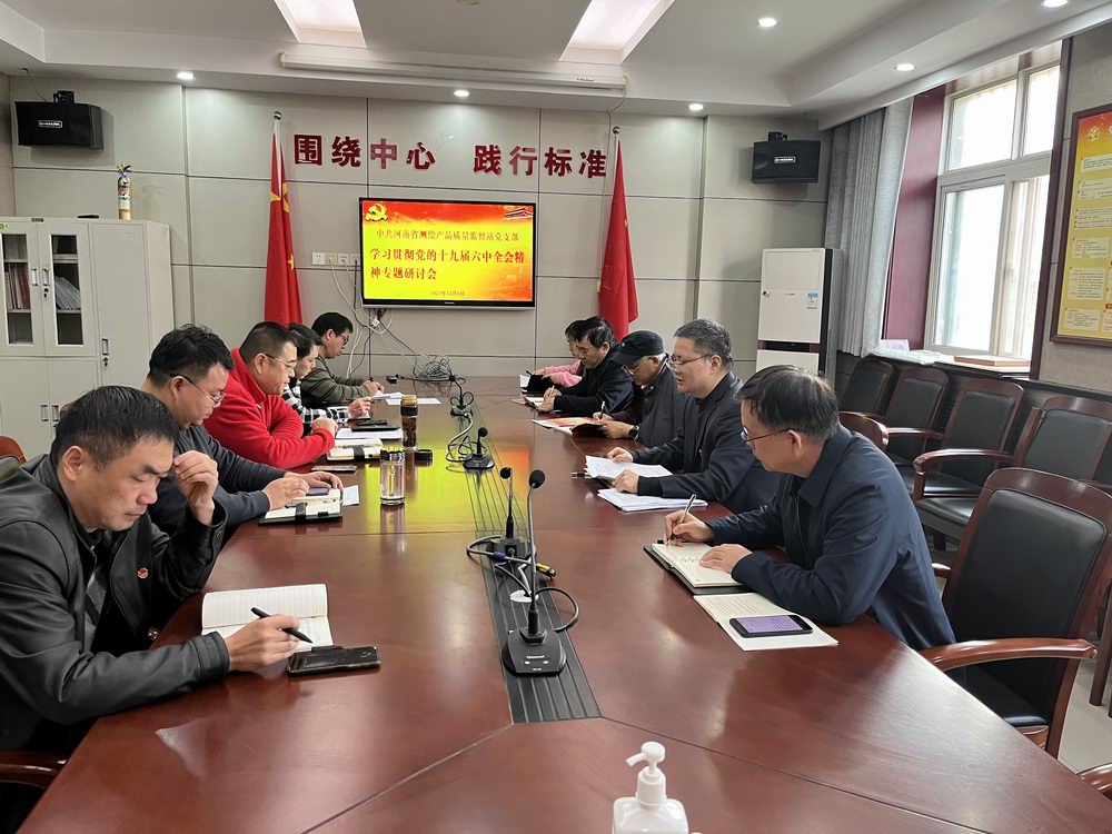 微信图片_202112061634462 - 副本.jpg