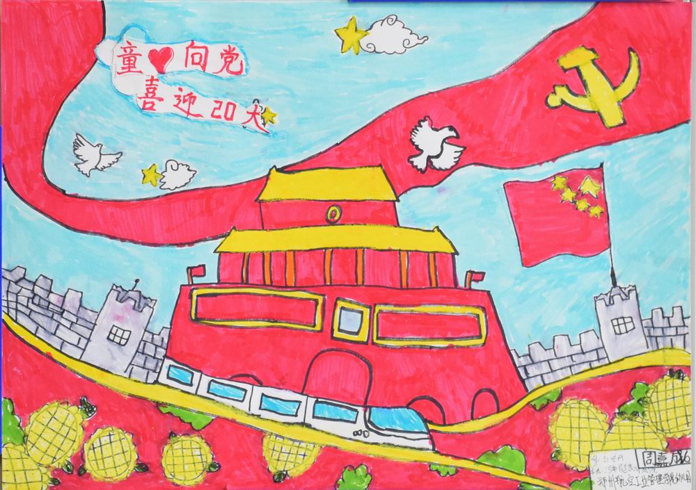 图片2.jpg