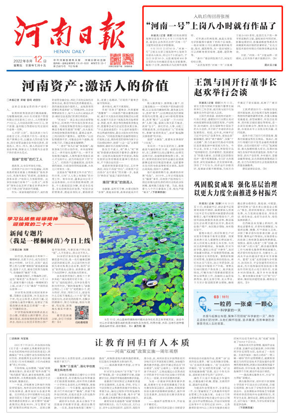 微信图片_20220905084604.png