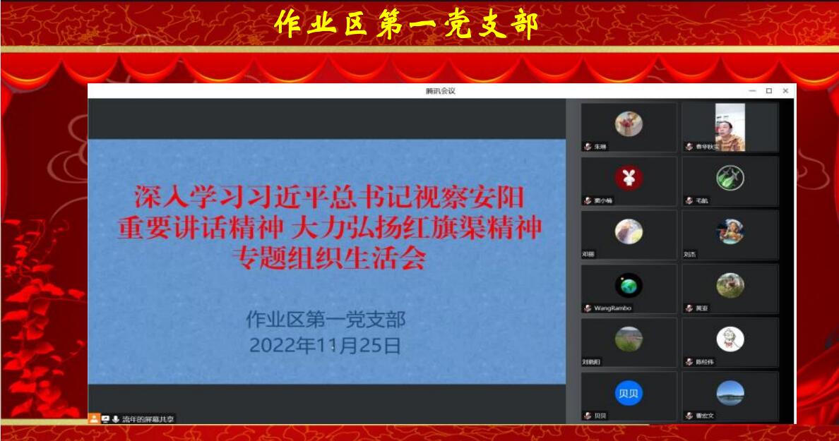 QQ截图20221126203314.jpg