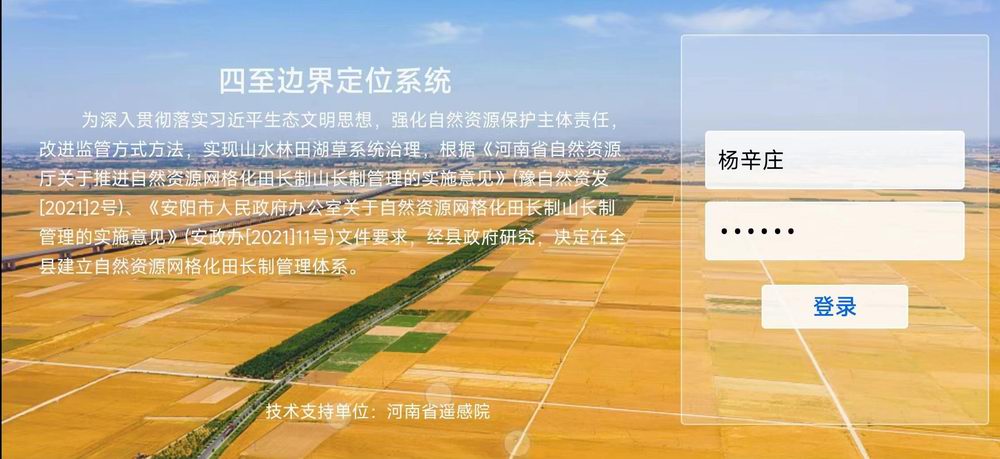 微信图片编辑_20230603133151.jpg