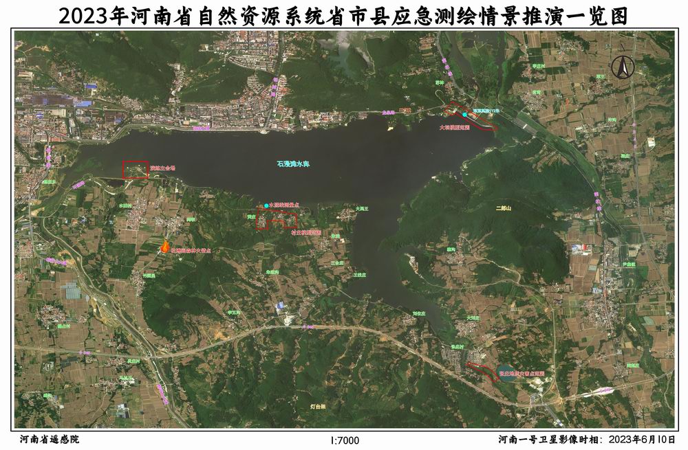 石漫滩水库应.jpg