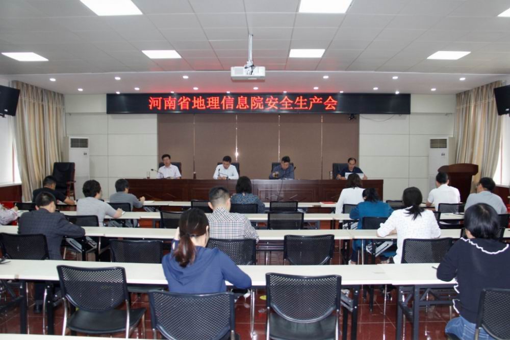 安全会.jpg