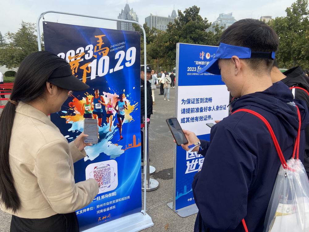 微信图片_20231028165008.jpg