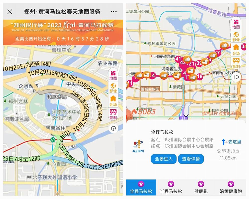 微信图片_20231028165017.jpg
