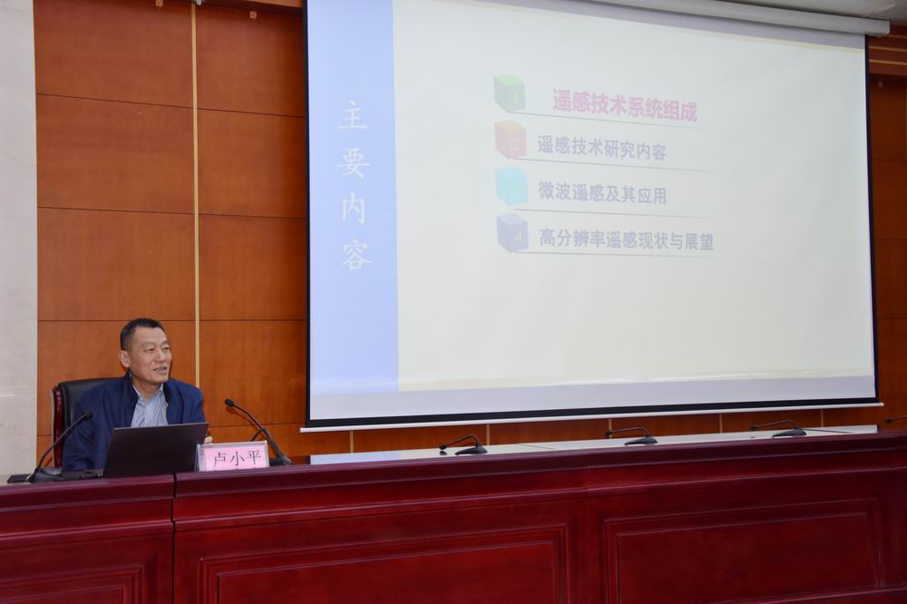 3.河南理工大学教授卢小平作专题报告.jpg