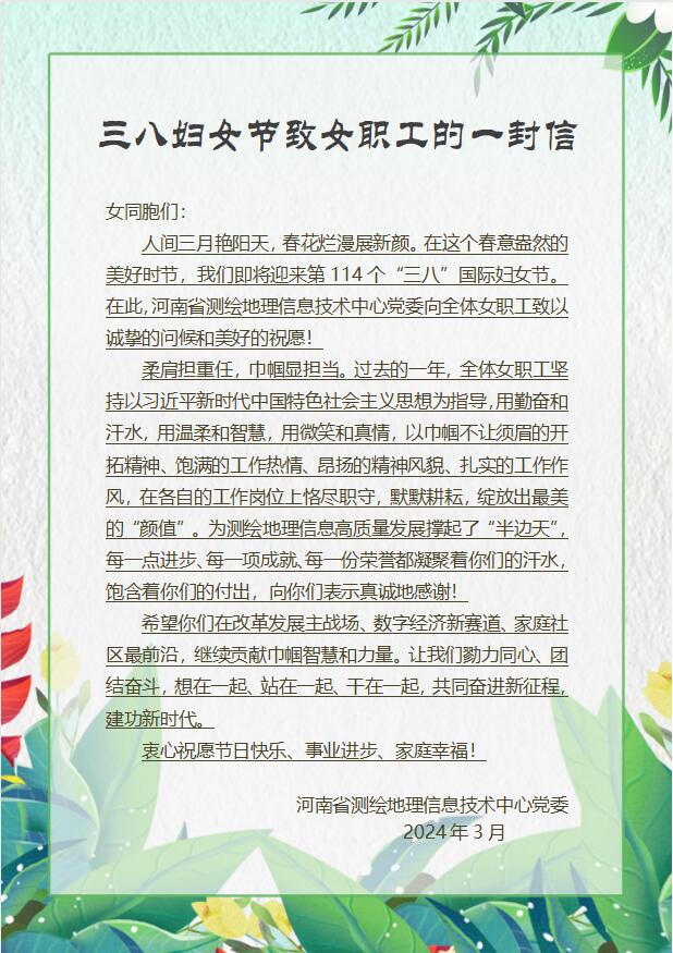 QQ截图20240307082510.jpg
