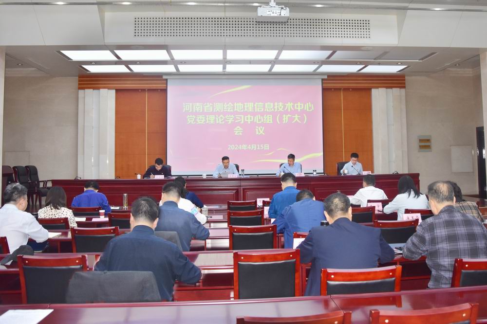 党委理论学习中心组扩大会议照片.jpg