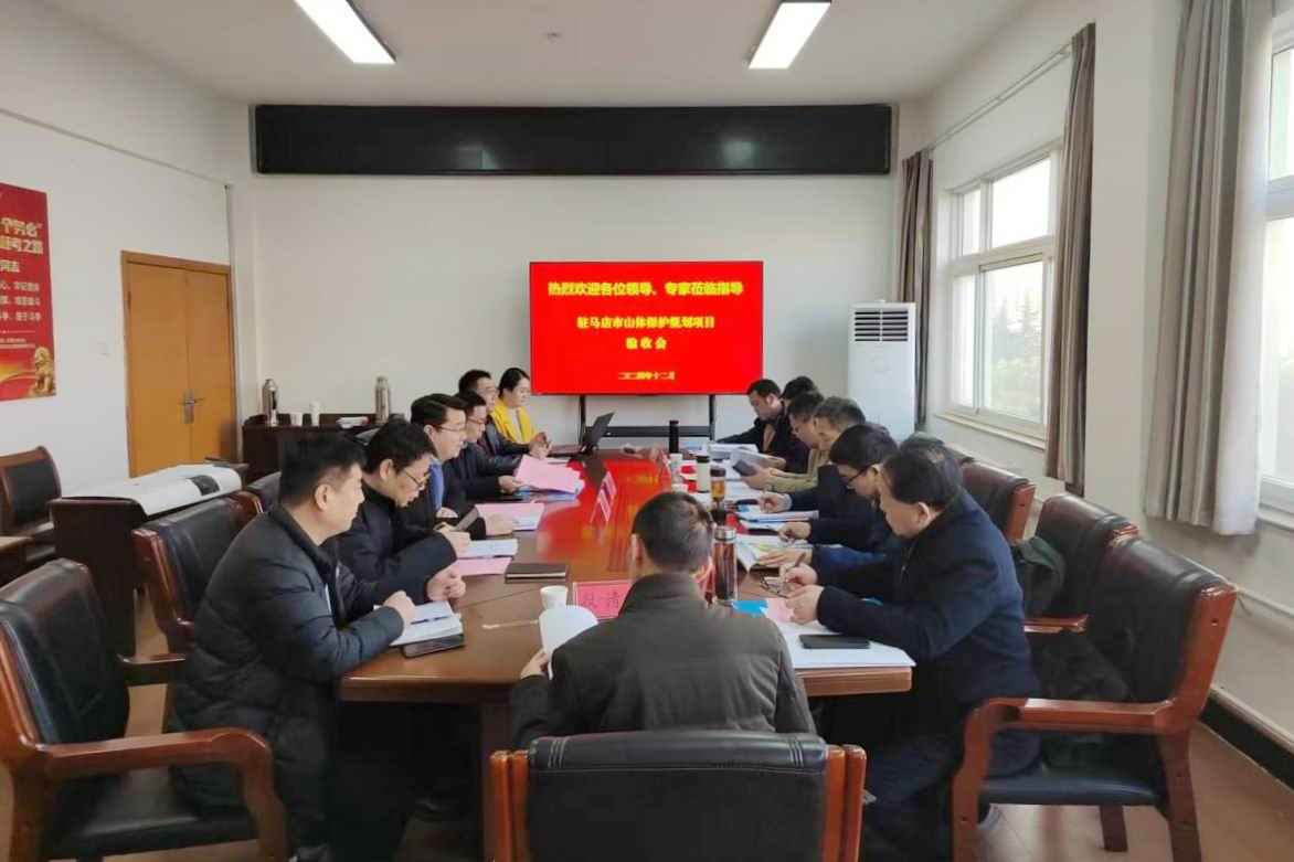 驻马店山体保护规划验收新闻.jpg