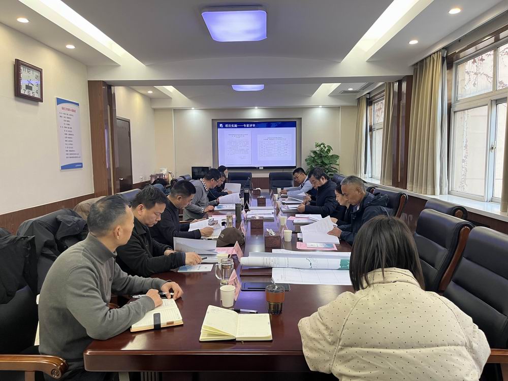 河南省自然资源确权调查和成果汇总项目顺利通过验收.jpg